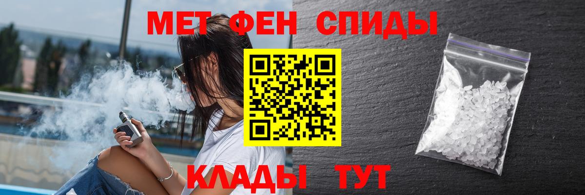 АМФЕТАМИН 97%  Вход с VPN  Amphetamine  Ангарск 