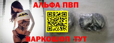 a pvp Абинск