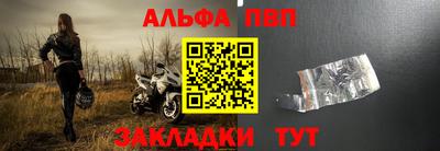 spice Абакан