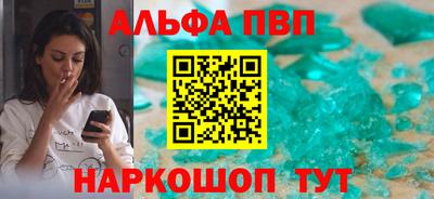 spice Абакан