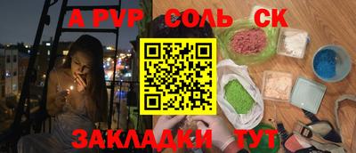 a pvp Абинск