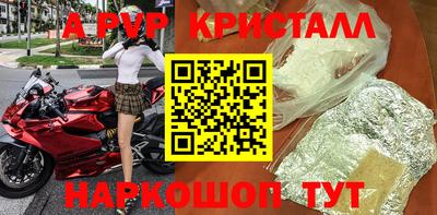 экстази Азнакаево