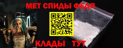 spice Абакан