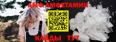 spice Абакан