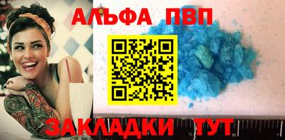 a pvp Абинск