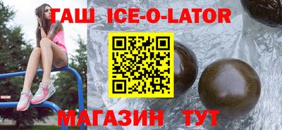 экстази Азнакаево