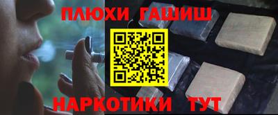 a pvp Абинск
