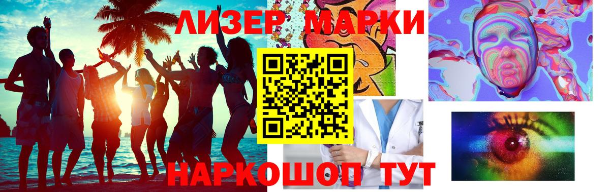ЛСД экстази ecstasy Ангарск