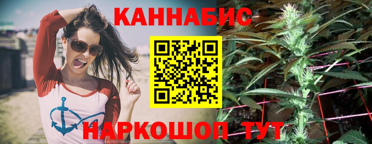 Ангарск  Канабис OG Kush  Вход с VPN  Бошки марихуана семена  Марихуана индика 